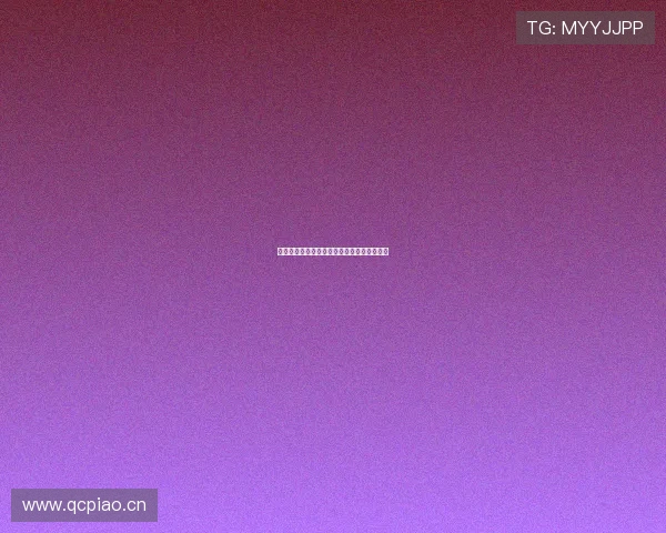 多米音乐平台的真实性及使用安全性全面解析