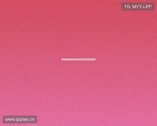 劲爆体育电视台下载安装教程快速上手详细步骤与注意事项