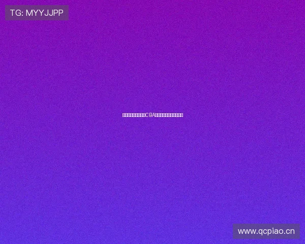 咪咕平台全程免费看CBA精彩赛事直播和赛况分析